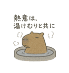 たんたんどうぶつ 2（個別スタンプ：17）
