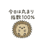 たんたんどうぶつ 2（個別スタンプ：18）