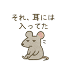 たんたんどうぶつ 2（個別スタンプ：19）