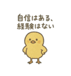 たんたんどうぶつ 2（個別スタンプ：20）