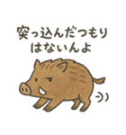 たんたんどうぶつ 2（個別スタンプ：21）