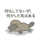 たんたんどうぶつ 2（個別スタンプ：22）