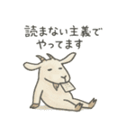 たんたんどうぶつ 2（個別スタンプ：23）
