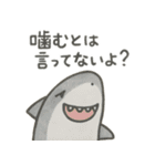 たんたんどうぶつ 2（個別スタンプ：24）