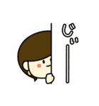 あの子【毎日使える】（個別スタンプ：5）
