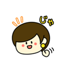 あの子【毎日使える】（個別スタンプ：8）