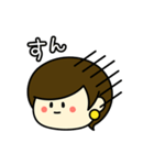 あの子【毎日使える】（個別スタンプ：11）