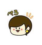 あの子【毎日使える】（個別スタンプ：18）