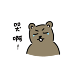 それはクマです（個別スタンプ：3）
