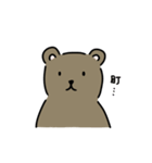 それはクマです（個別スタンプ：23）