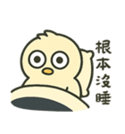 北海道の雪の精霊・ねんねバージョン（個別スタンプ：2）