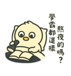 北海道の雪の精霊・ねんねバージョン（個別スタンプ：6）