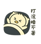 北海道の雪の精霊・ねんねバージョン（個別スタンプ：12）