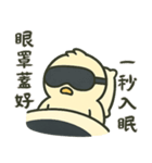 北海道の雪の精霊・ねんねバージョン（個別スタンプ：13）