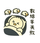 北海道の雪の精霊・ねんねバージョン（個別スタンプ：14）
