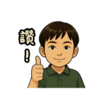 まる子の物語（個別スタンプ：1）
