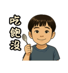 まる子の物語（個別スタンプ：4）