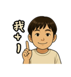 まる子の物語（個別スタンプ：7）