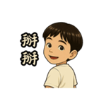 まる子の物語（個別スタンプ：8）