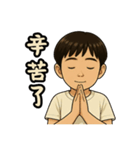 まる子の物語（個別スタンプ：9）