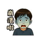 まる子の物語（個別スタンプ：14）