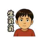 まる子の物語（個別スタンプ：16）
