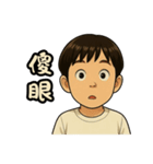 まる子の物語（個別スタンプ：17）