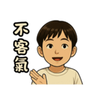 まる子の物語（個別スタンプ：22）