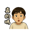 まる子の物語（個別スタンプ：34）