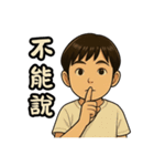 まる子の物語（個別スタンプ：38）