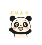 Mujica Umiriのパンダスタンプ！（個別スタンプ：1）