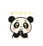 Mujica Umiriのパンダスタンプ！（個別スタンプ：2）