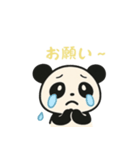 Mujica Umiriのパンダスタンプ！（個別スタンプ：3）