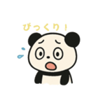 Mujica Umiriのパンダスタンプ！（個別スタンプ：5）