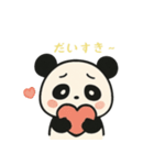 Mujica Umiriのパンダスタンプ！（個別スタンプ：6）