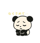 Mujica Umiriのパンダスタンプ！（個別スタンプ：7）