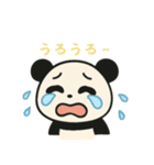 Mujica Umiriのパンダスタンプ！（個別スタンプ：8）
