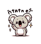 もふもふ 森の コアラ かわいい 癒し（個別スタンプ：8）