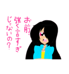 Monster☆LINE2（個別スタンプ：7）