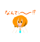 Monster☆LINE2（個別スタンプ：8）