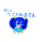 Monster☆LINE2（個別スタンプ：9）
