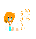 Monster☆LINE2（個別スタンプ：18）