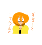 Monster☆LINE2（個別スタンプ：26）