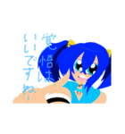 Monster☆LINE2（個別スタンプ：27）