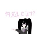 Monster☆LINE2（個別スタンプ：35）