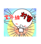 臨床検査技師の為のスタンプ【初夏】（個別スタンプ：2）