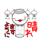臨床検査技師の為のスタンプ【初夏】（個別スタンプ：9）