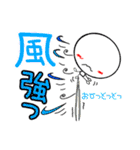 臨床検査技師の為のスタンプ【初夏】（個別スタンプ：10）