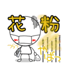 臨床検査技師の為のスタンプ【初夏】（個別スタンプ：11）