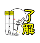 臨床検査技師の為のスタンプ【初夏】（個別スタンプ：19）
